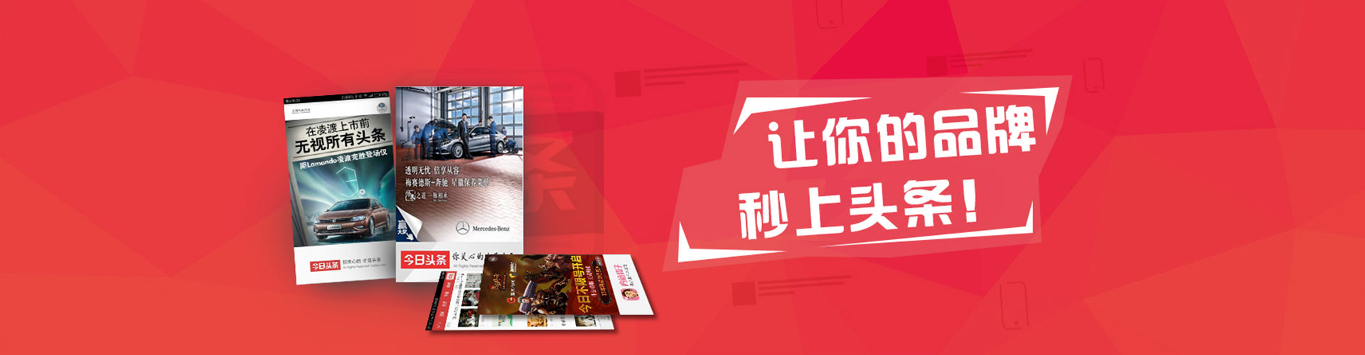 北京百度推广