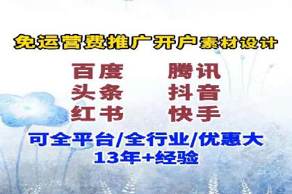 百度SEM案例：快速提升关键词排名