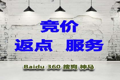 案例分享：SEM搜索引擎优化助力中小企业突破困境