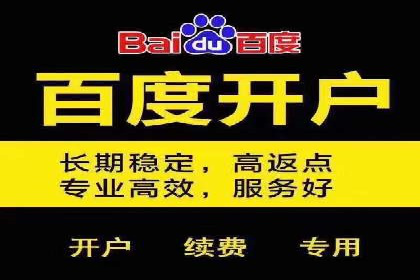 案例分享：百度SEM助力企业实现业绩翻倍