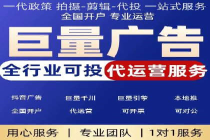某sem代运营公司助力企业实现品牌升级